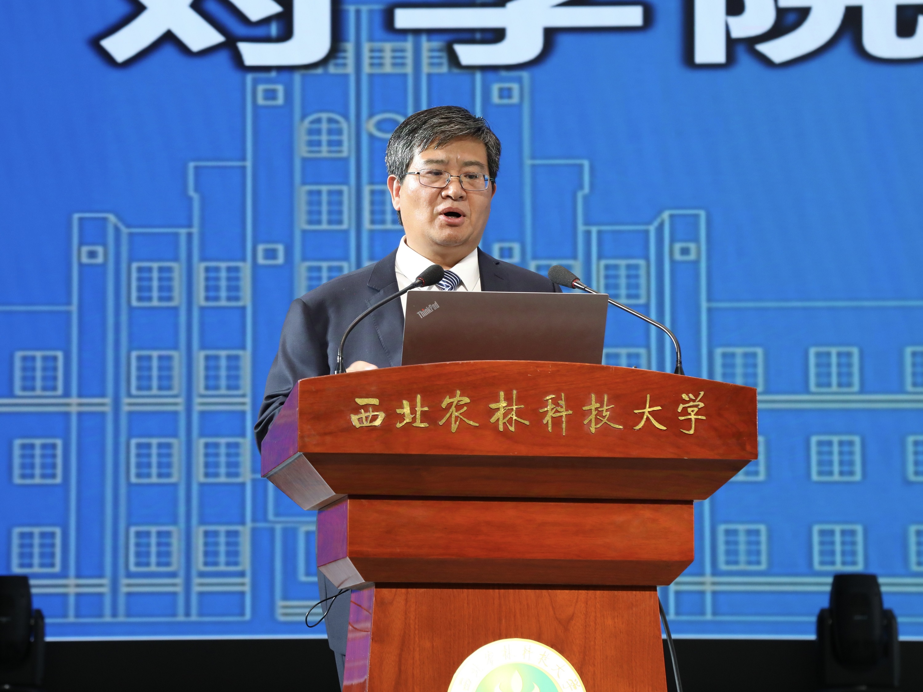 14-91成人
院长胡笑涛作91成人
事业发展工作报告.jpg